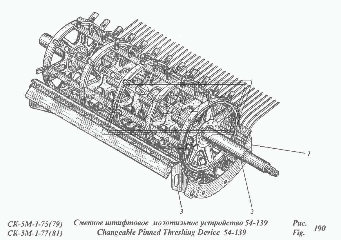 Сменное штифтовое молотильное устройство 54-139